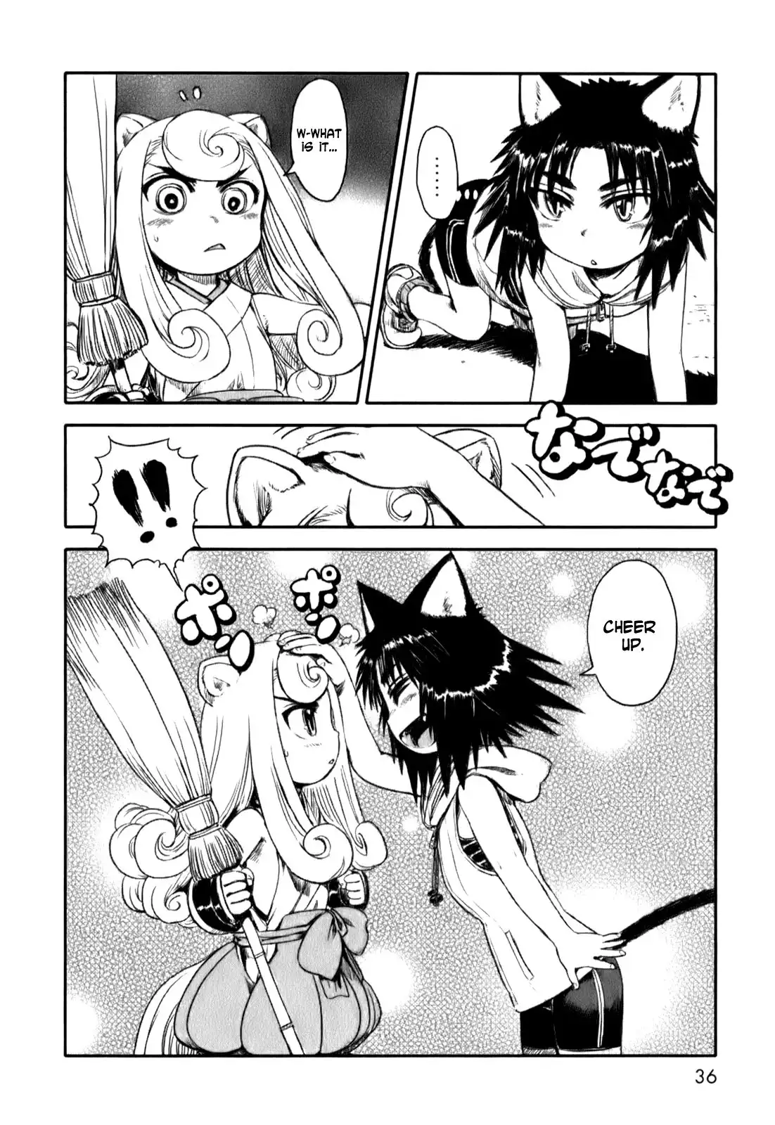 Neko Musume Michikusa Nikki Chapter 14 14